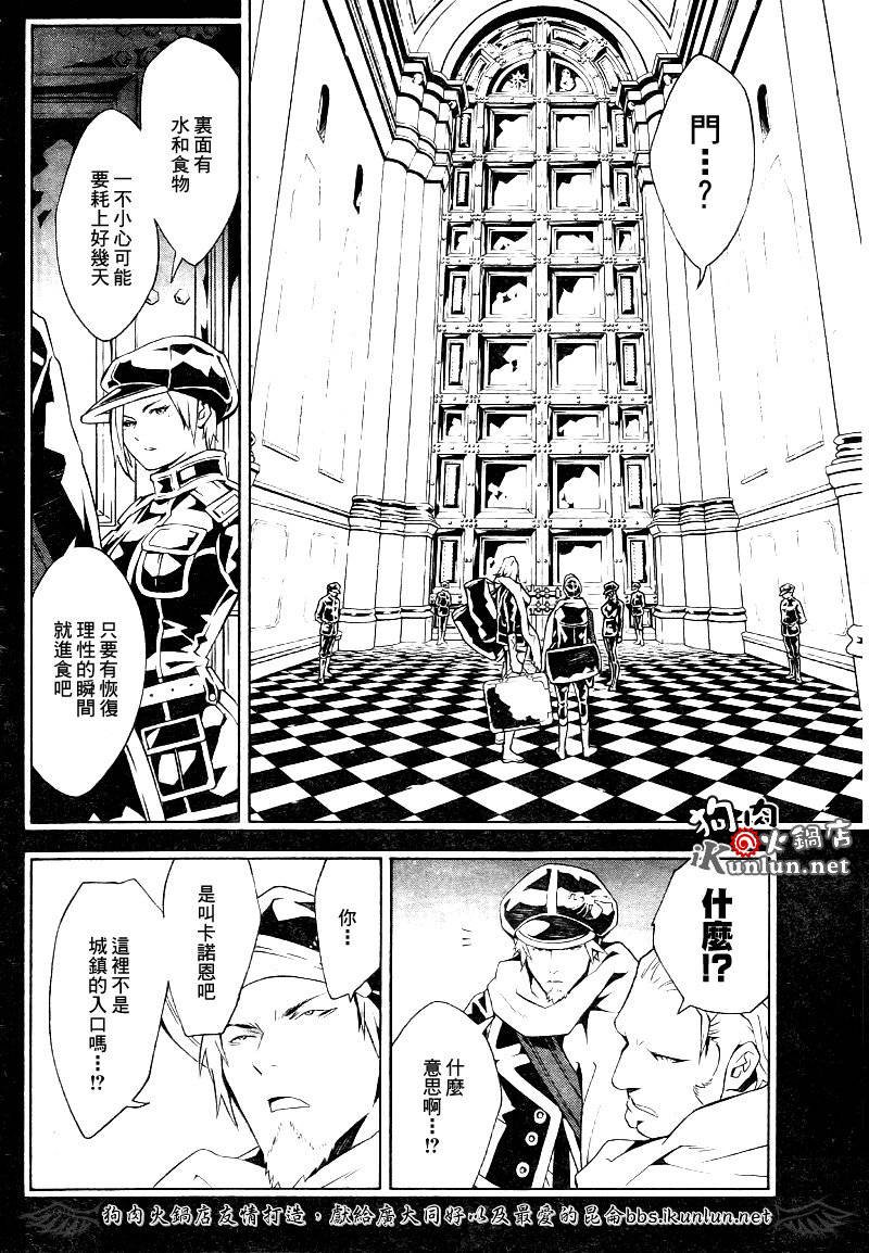 第52话