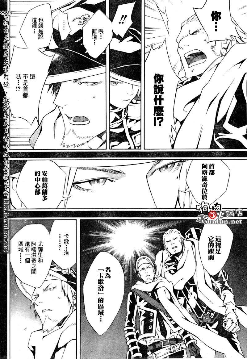 第52话