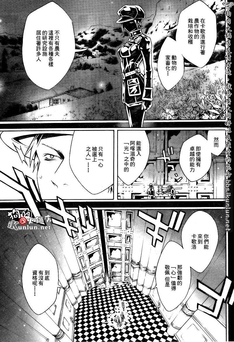 第52话