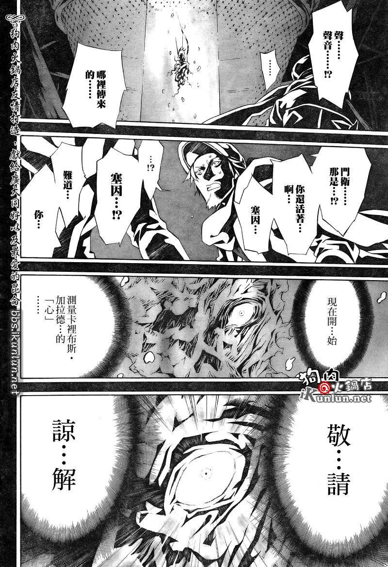 第52话