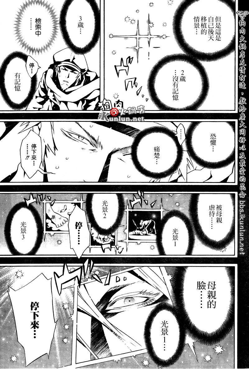 第52话