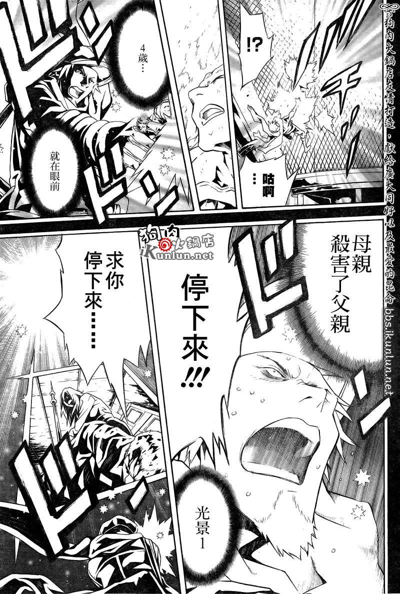 第52话