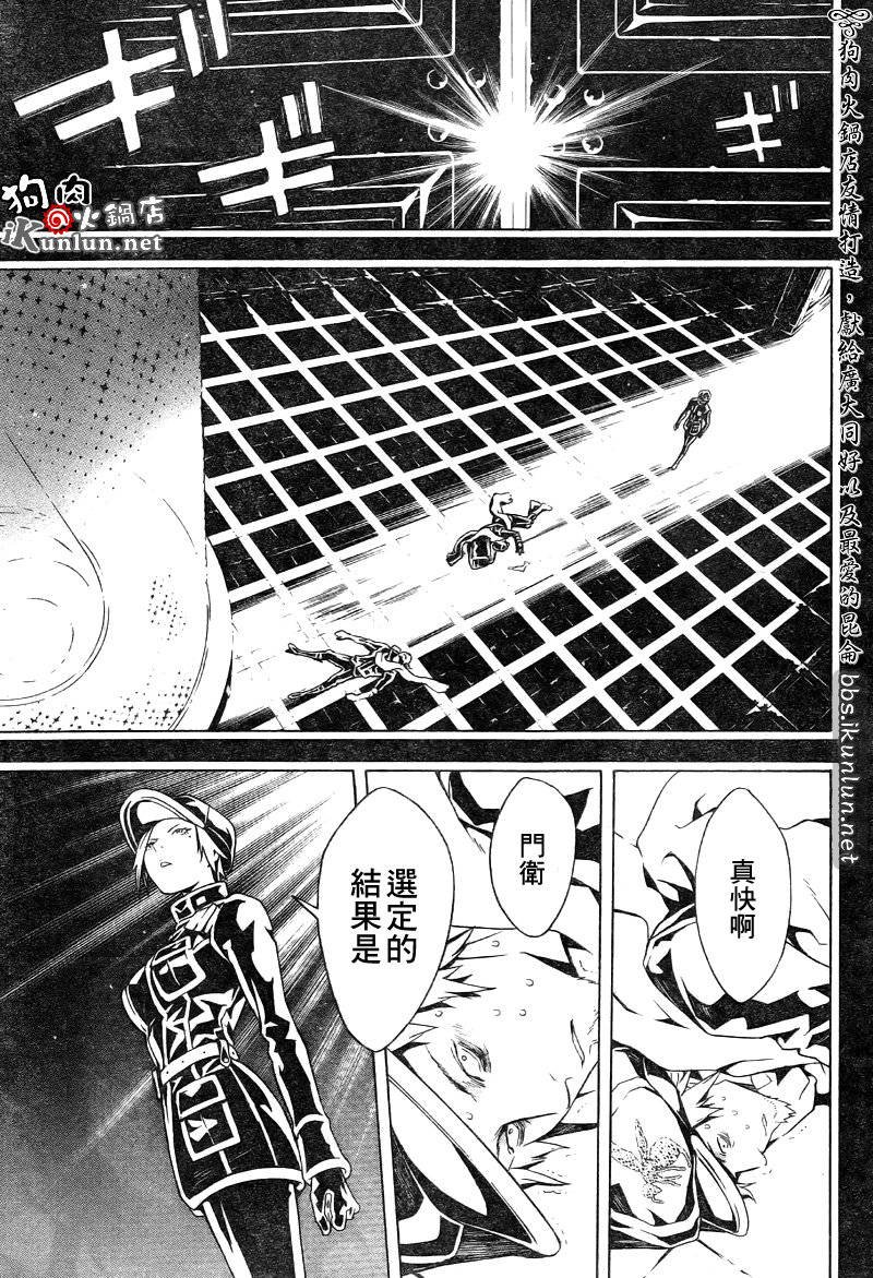 第52话