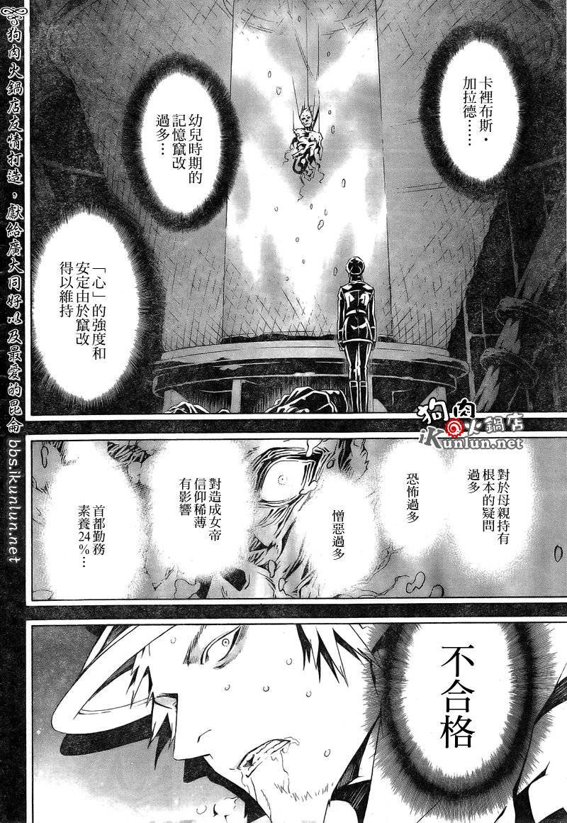 第52话