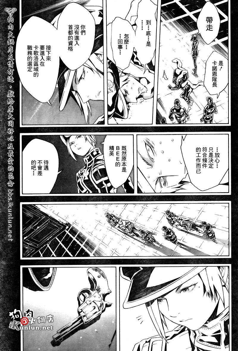第52话