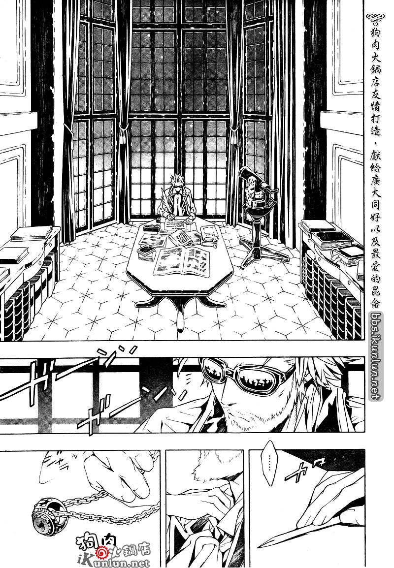 第52话