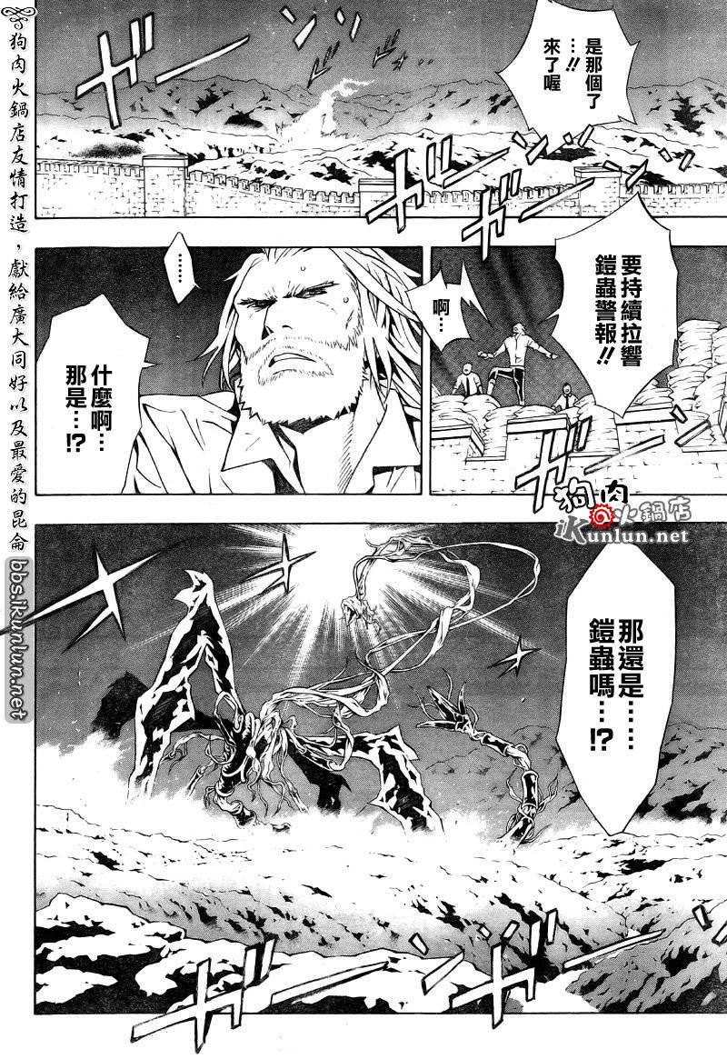 第52话