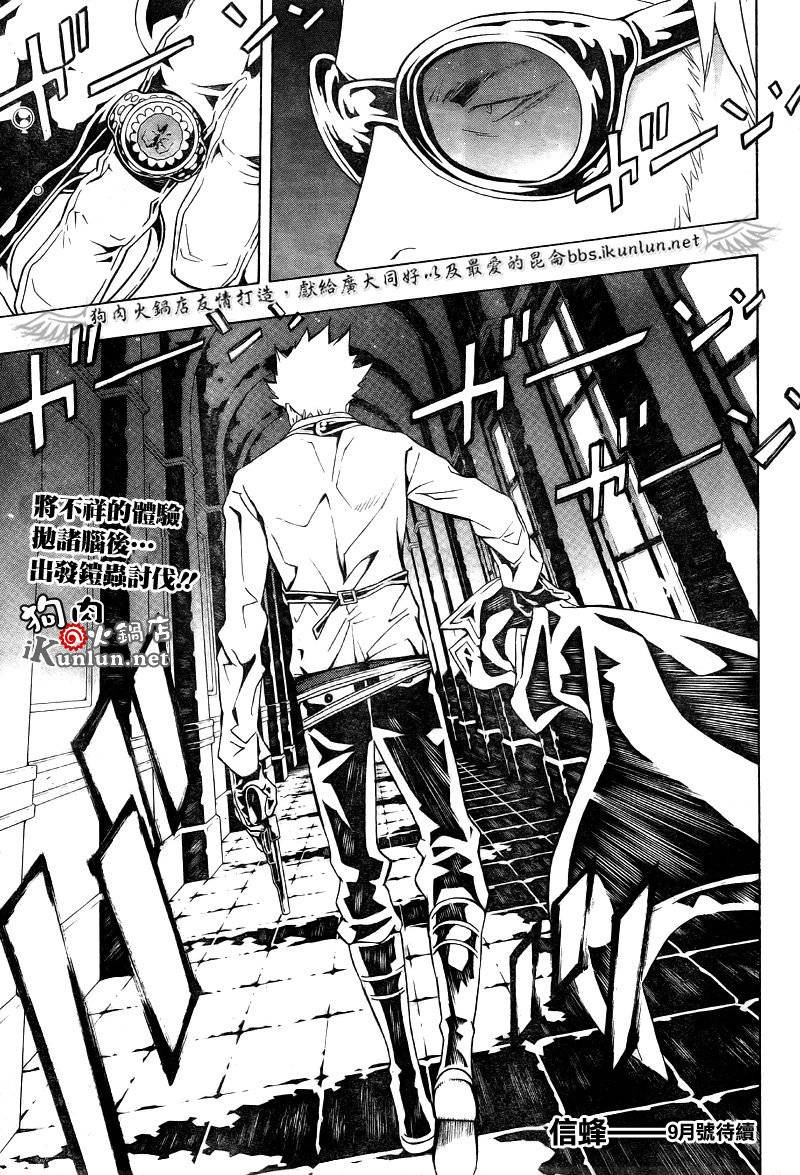 第52话