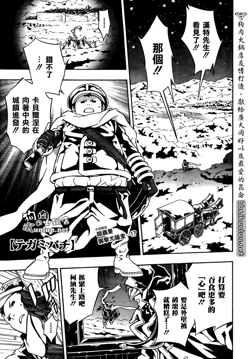 第53话