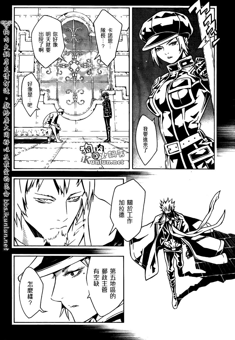 第53话