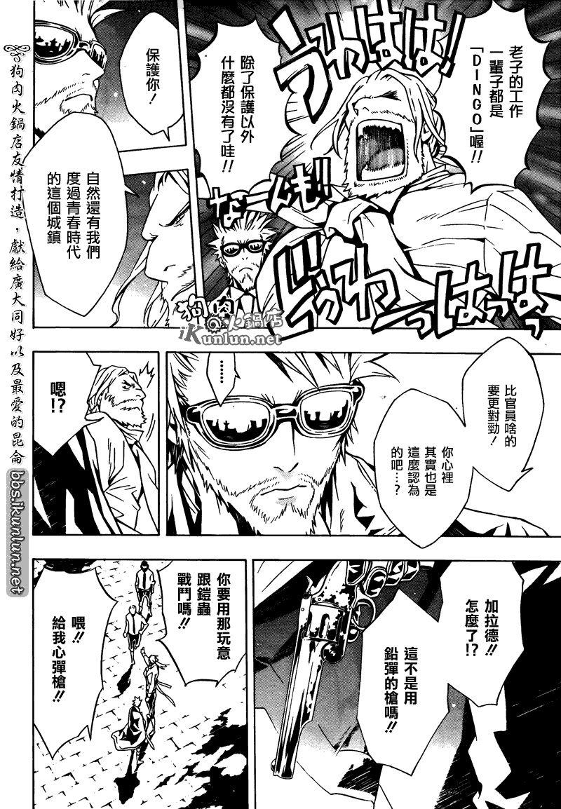 第53话