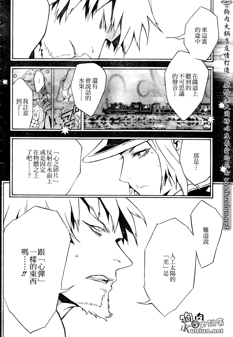 第54话