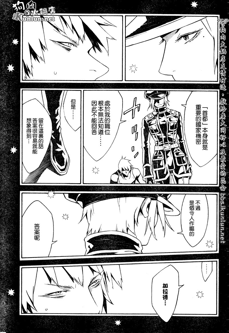 第54话