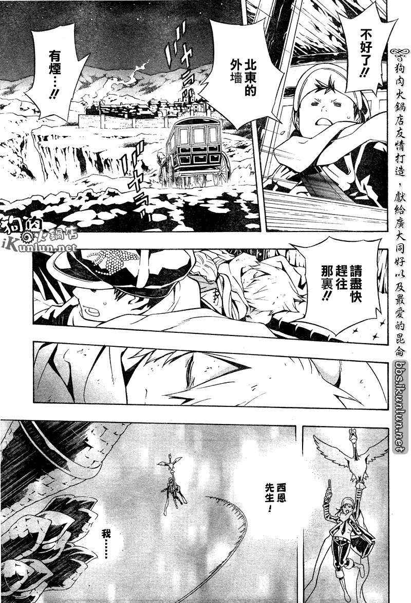第54话