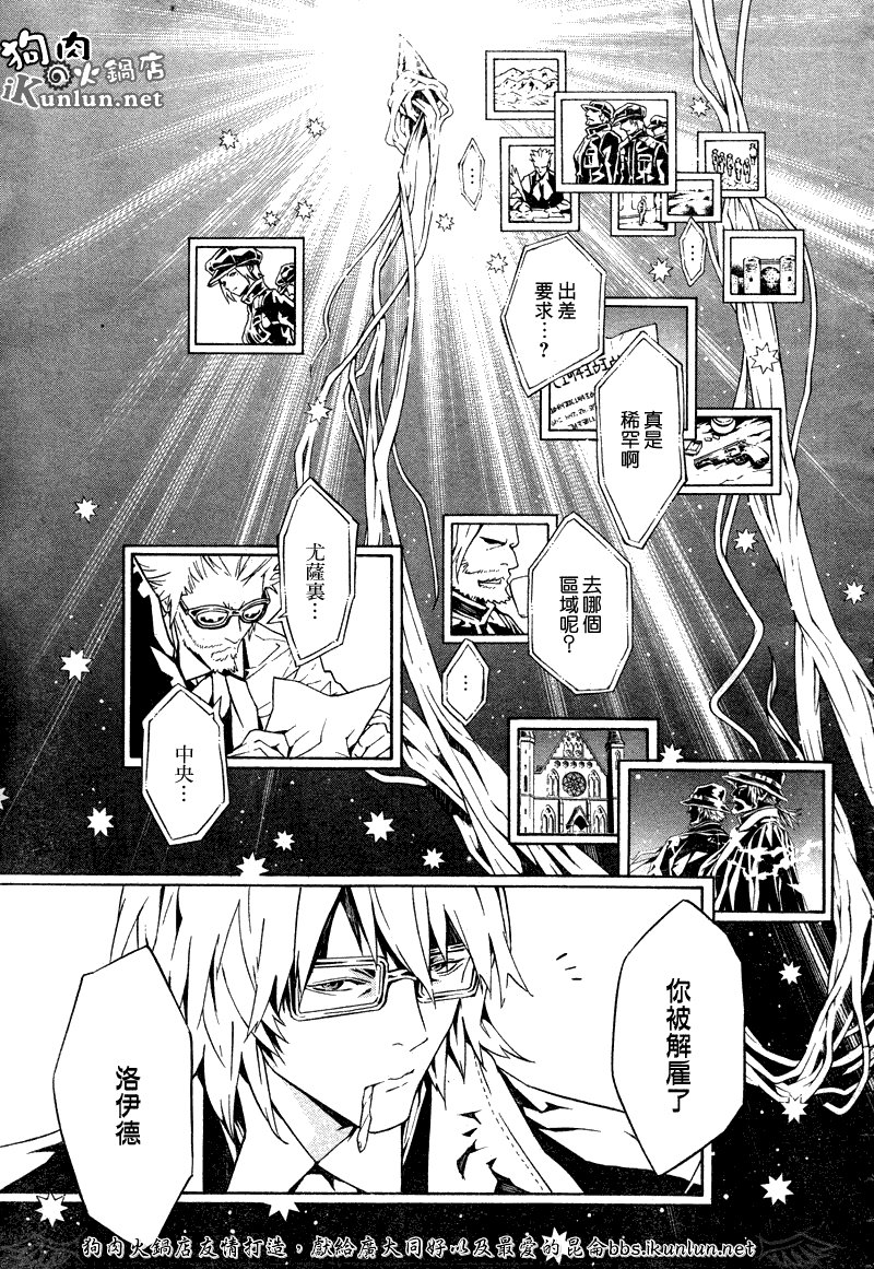 第54话