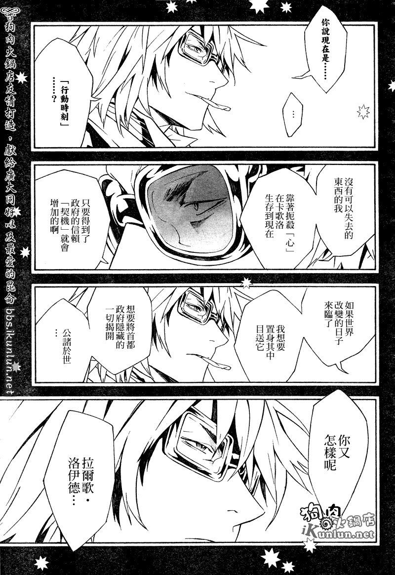 第54话