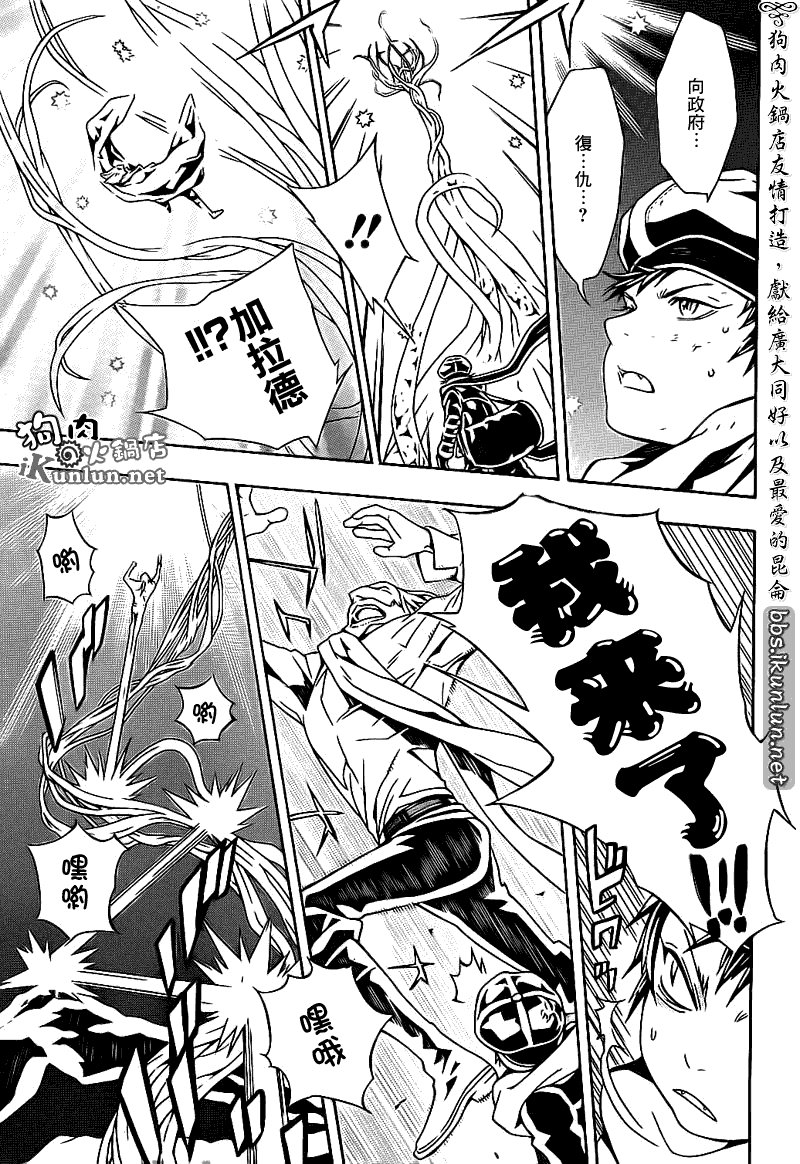 第55话