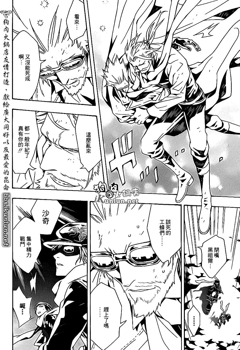 第55话