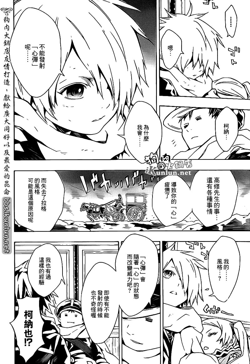 第55话