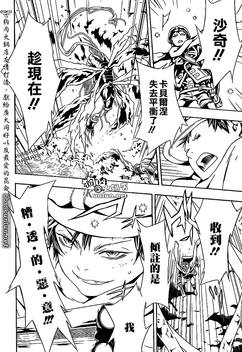第55话