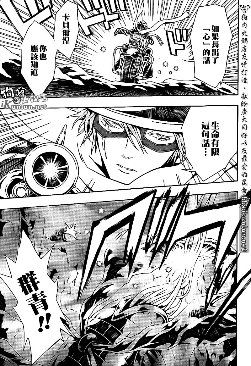 第55话