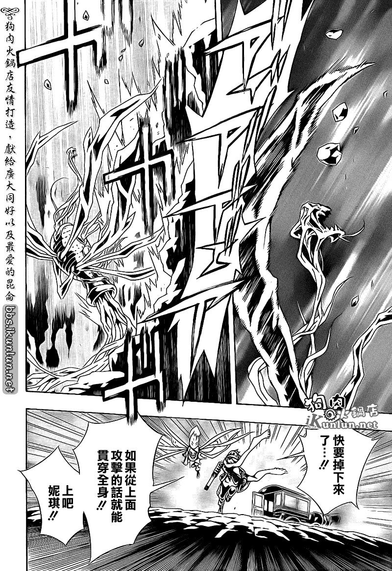 第55话