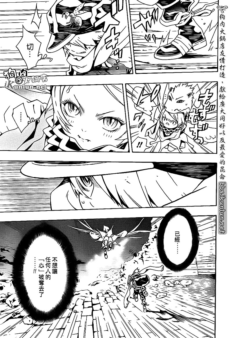 第55话