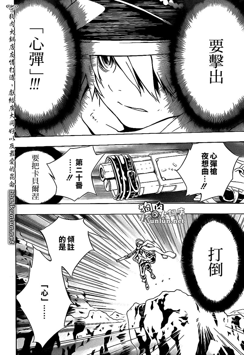 第55话