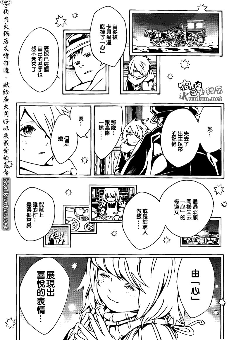 第55话