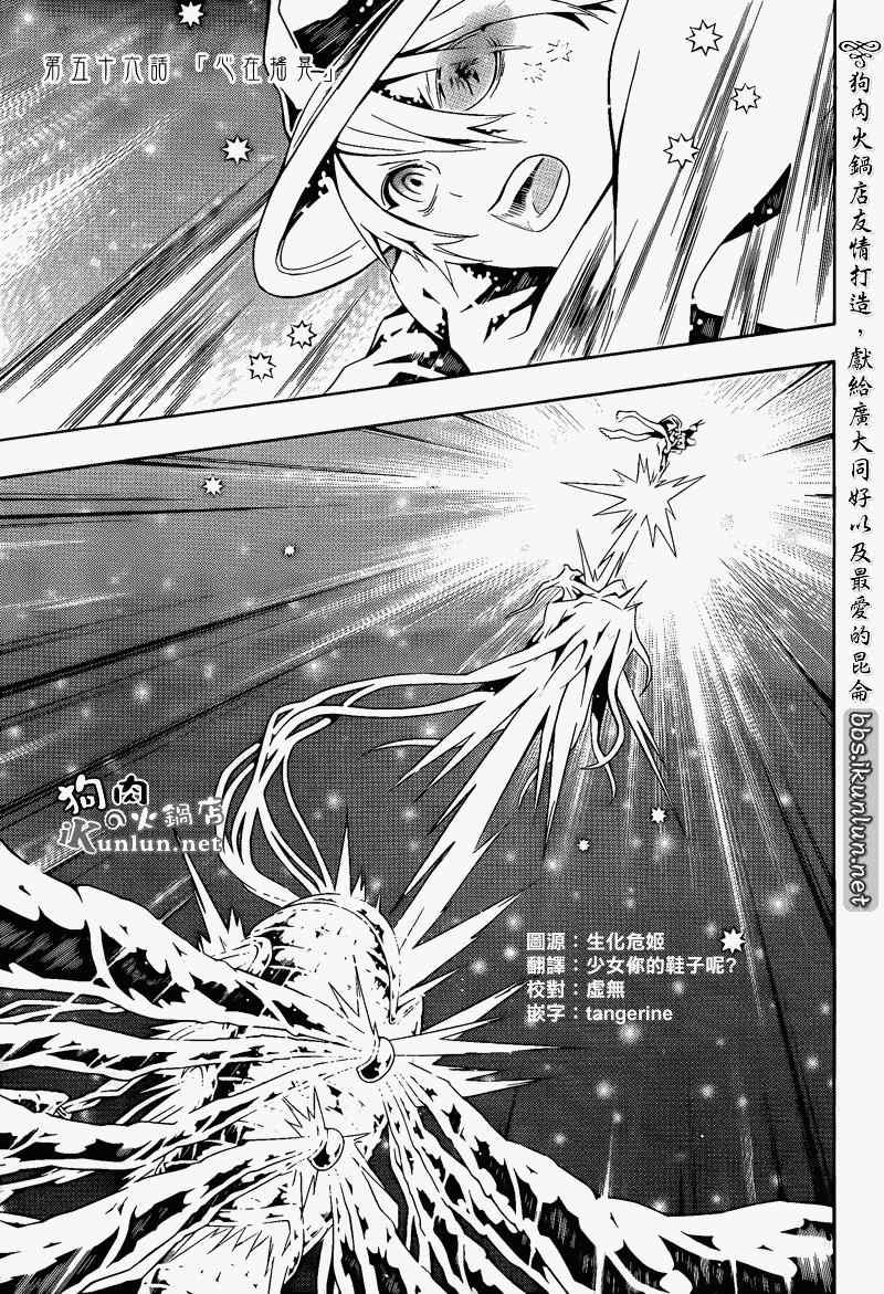 第56话
