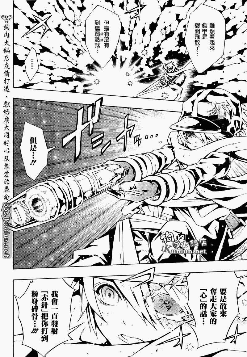 第56话