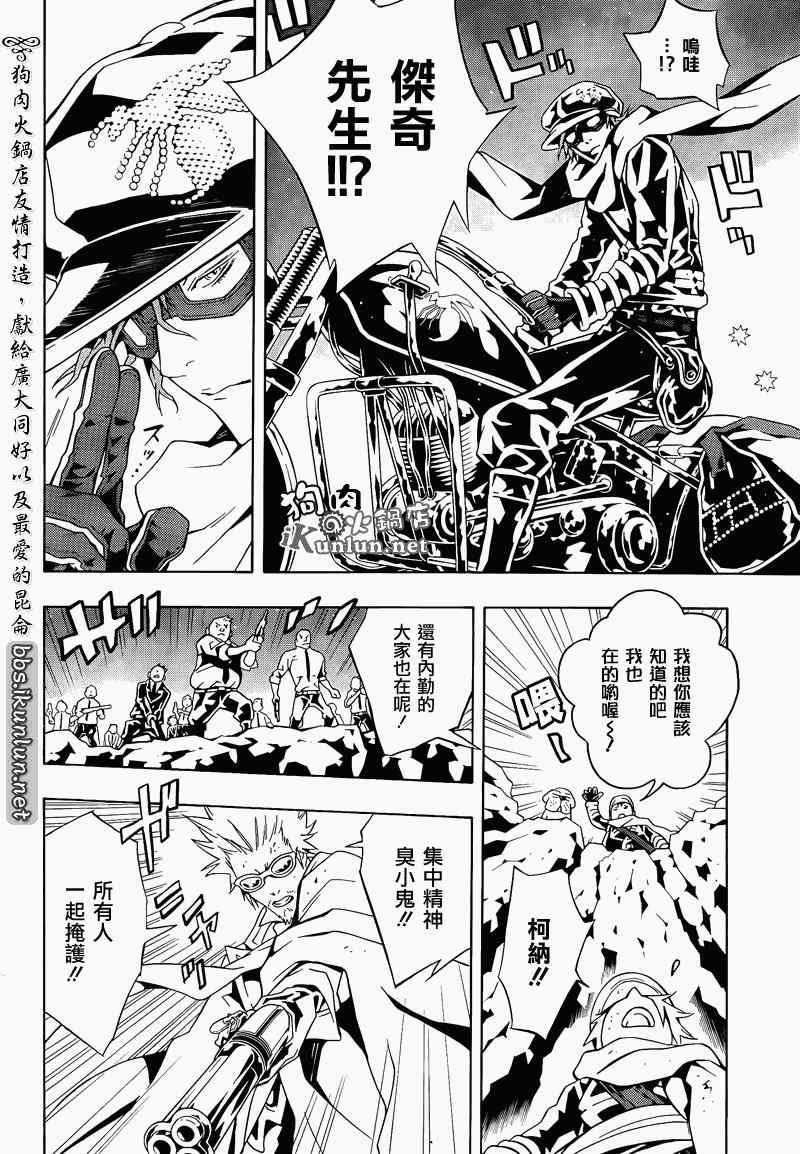 第56话
