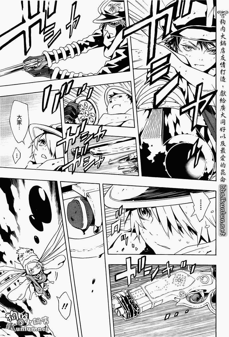 第56话