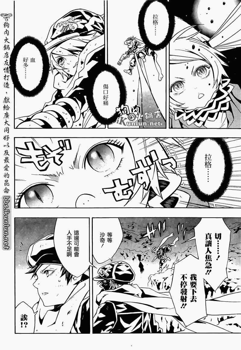 第56话