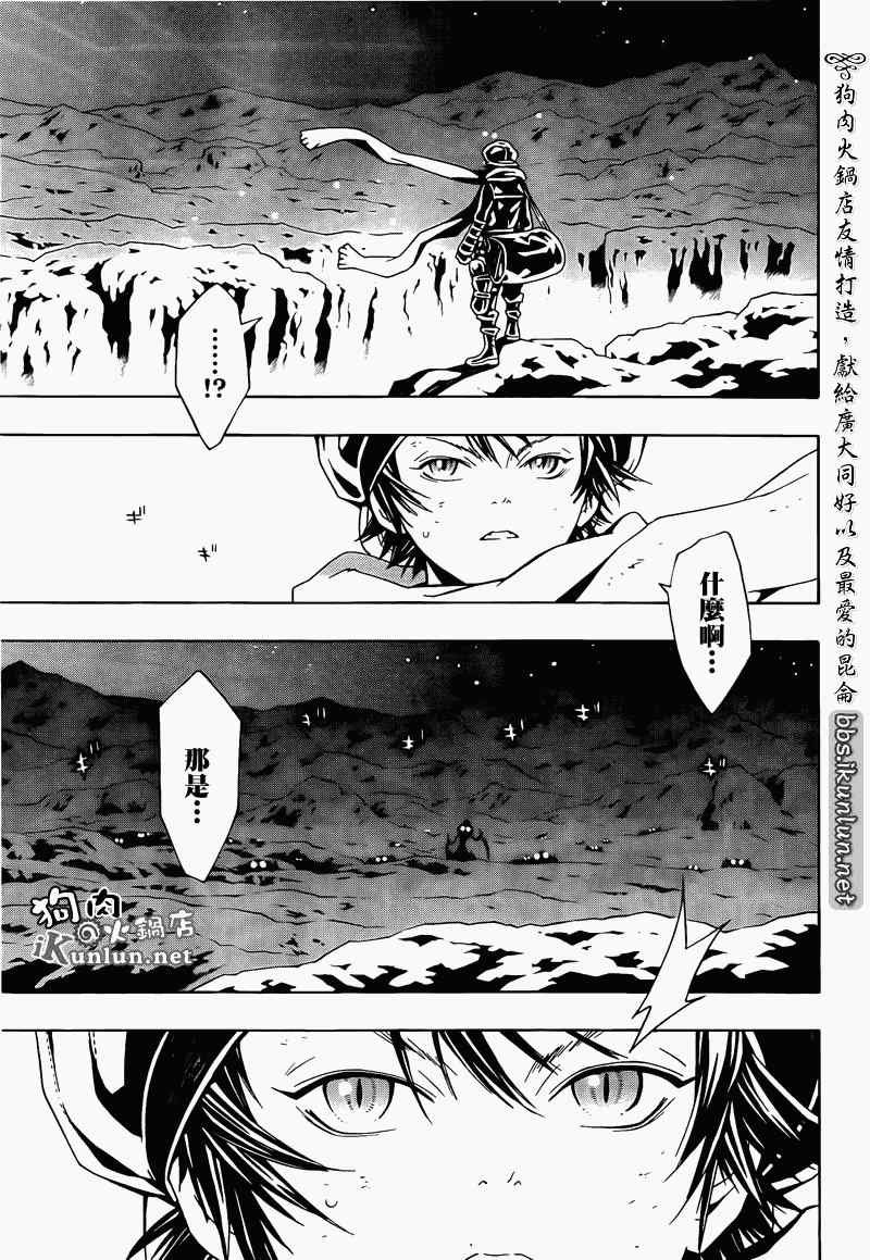 第56话
