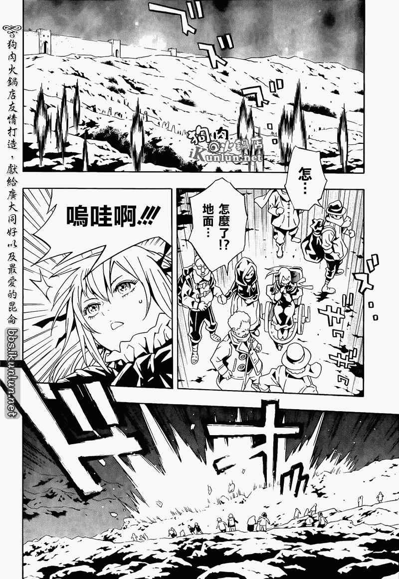 第56话