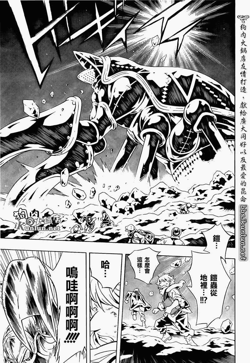 第56话