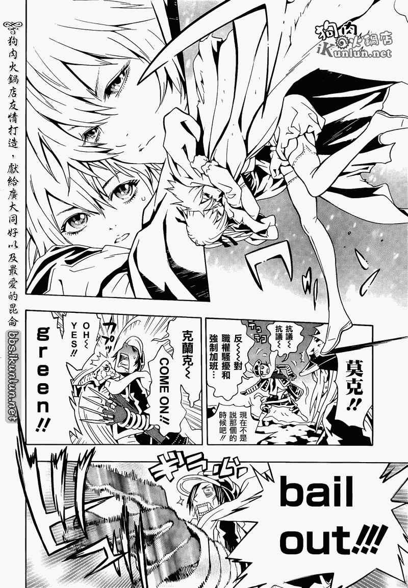 第56话