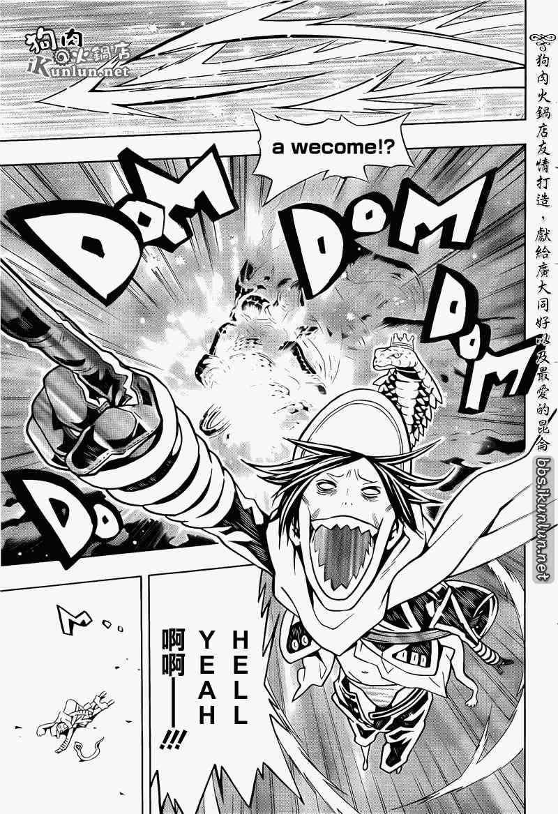 第56话