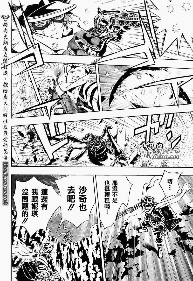 第56话