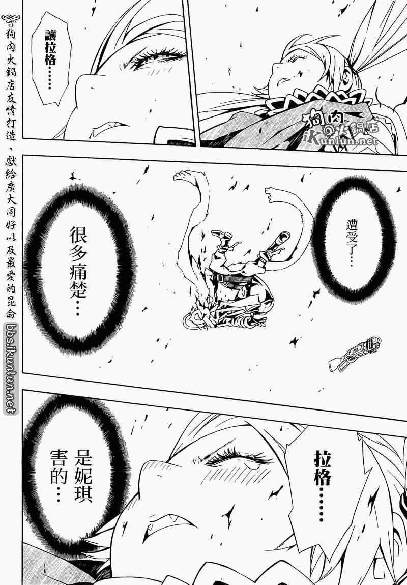 第56话