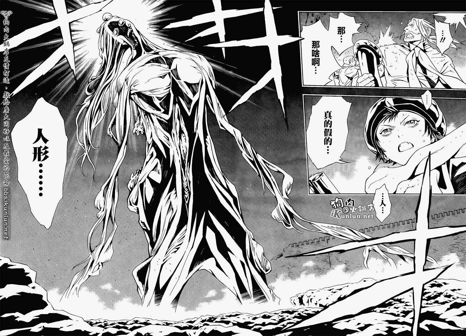 第56话