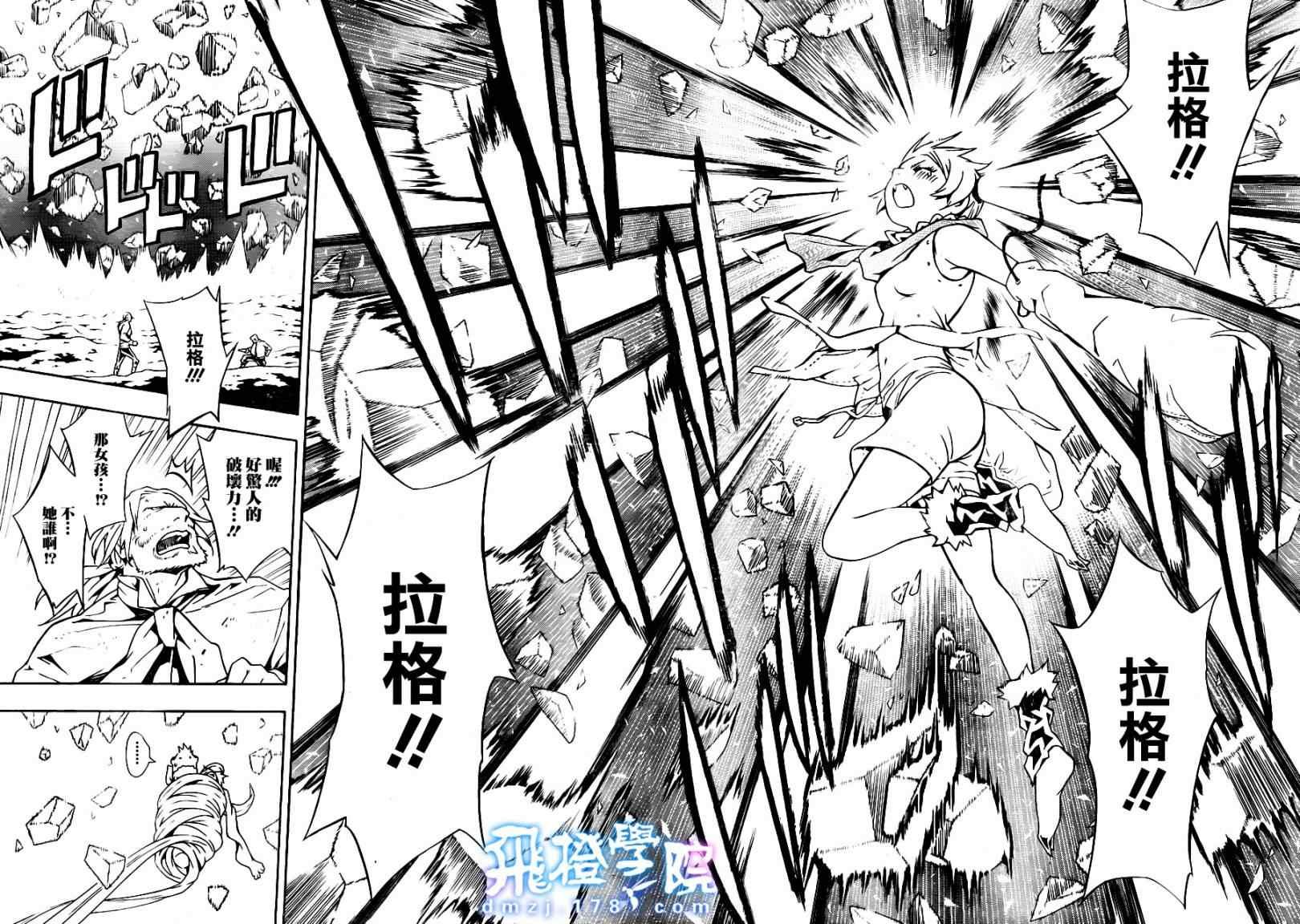 第57话