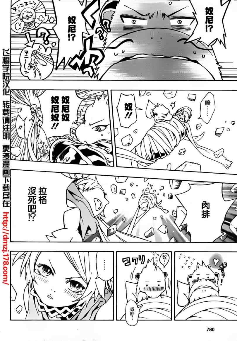 第57话