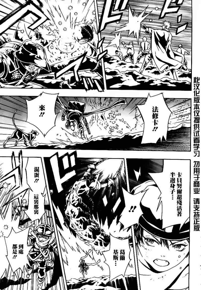 第57话