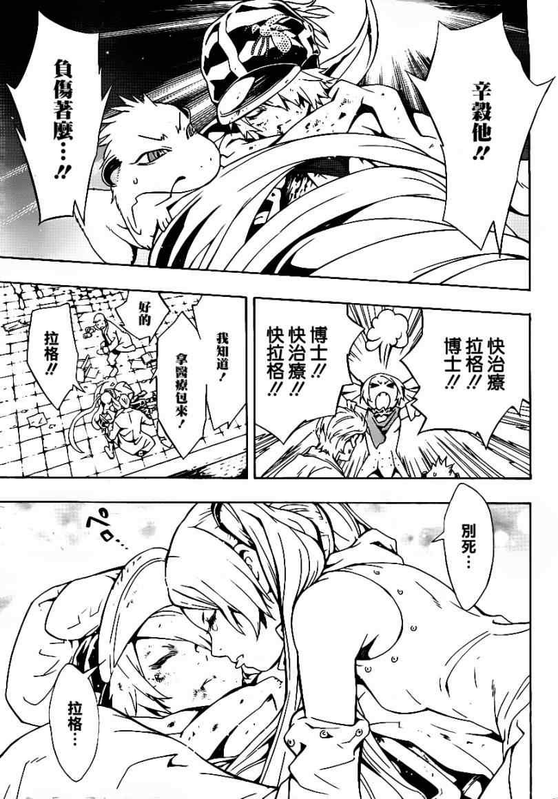 第57话