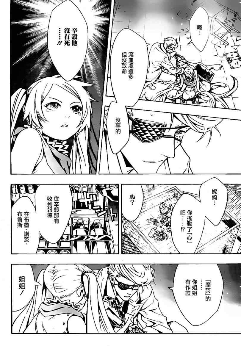 第57话