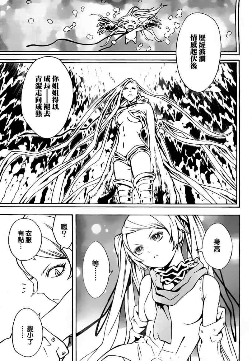 第57话