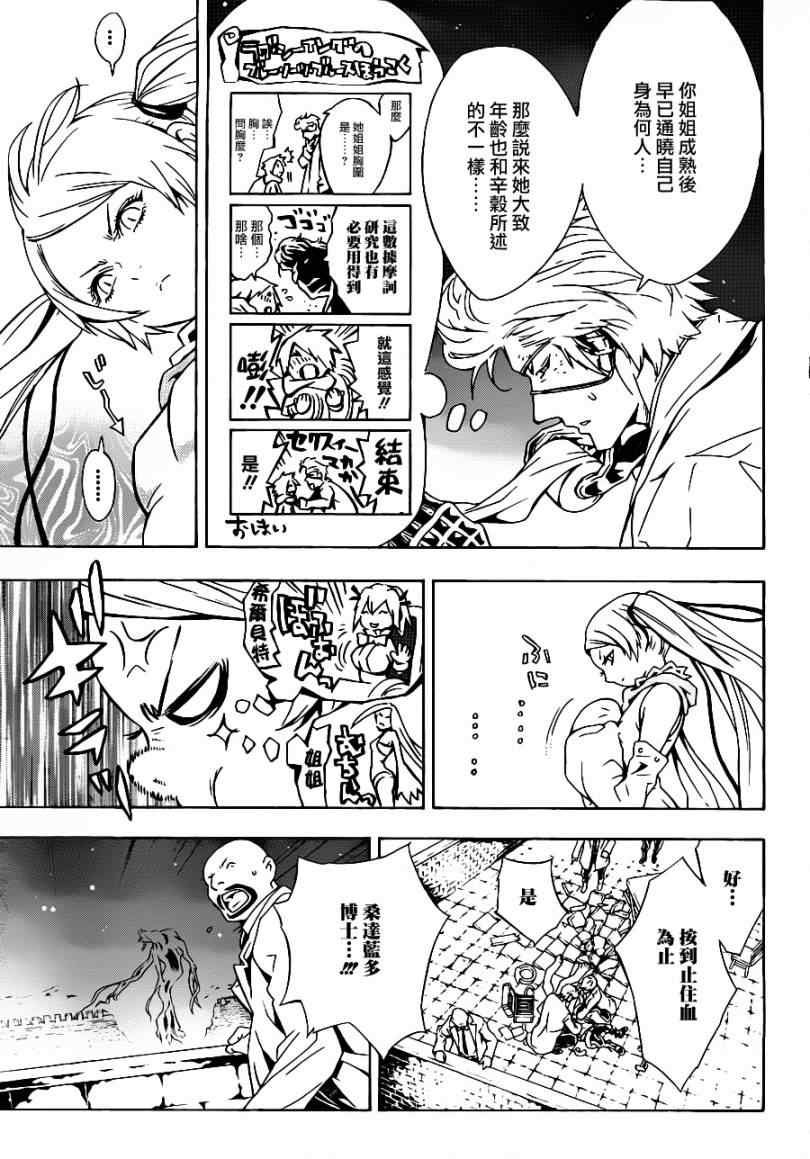 第57话