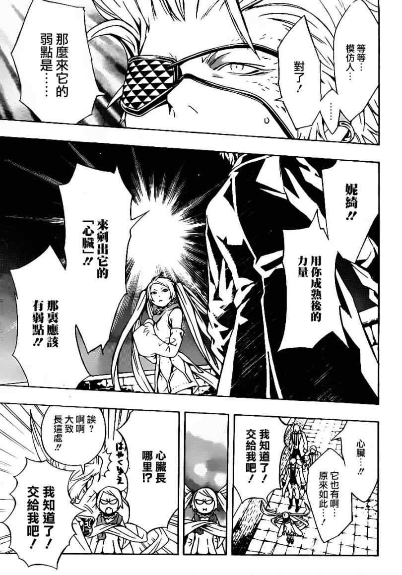 第57话